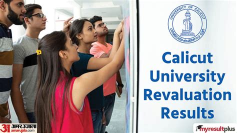 university of calicut online result|revaluation result calicut university.